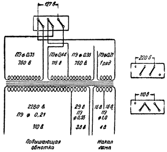 Схема трансформатора питания приемника