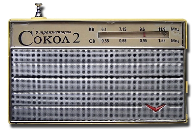 Радиоприёмник &quot;Сокол-2&quot;