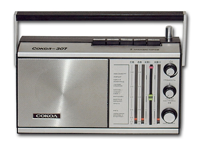 Радиоприёмник "Сокол-307"