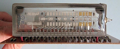 Радиоконструктор "Старт-7199"