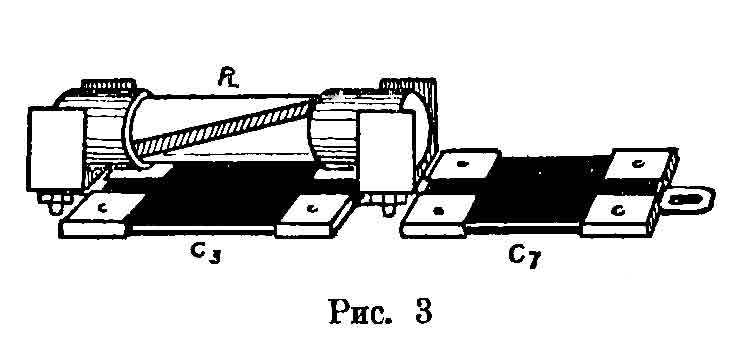 Рис. 3. Способ крепления конденсаторов C3, C7 и сопротивления утечки сети R.