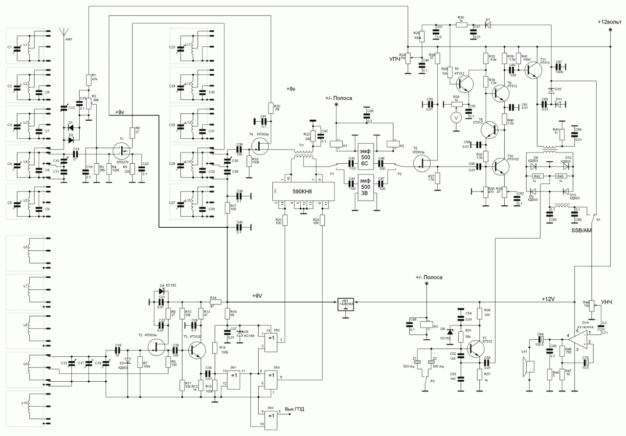 Проект схемы второго варианта переделки приемника Р-311