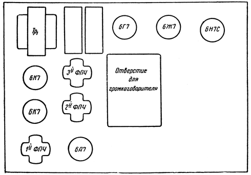 Расположение ламп и деталей на шасси приемника "А-695"