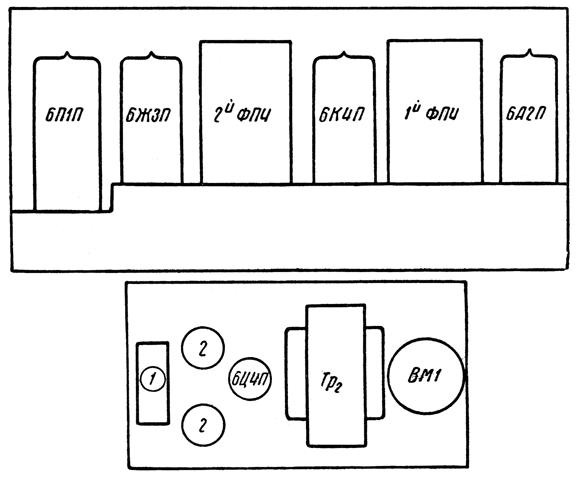 Расположение ламп и деталей на шасси приемника "А-8" 