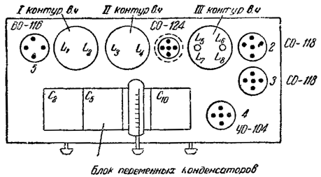 Расположение ламп и деталей на шасси приемника "ЭКЛ-34"